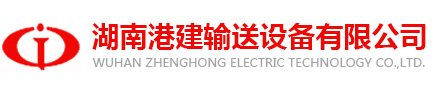 湖南凯发一触即发(中国区)官方网站输送设备有限公司